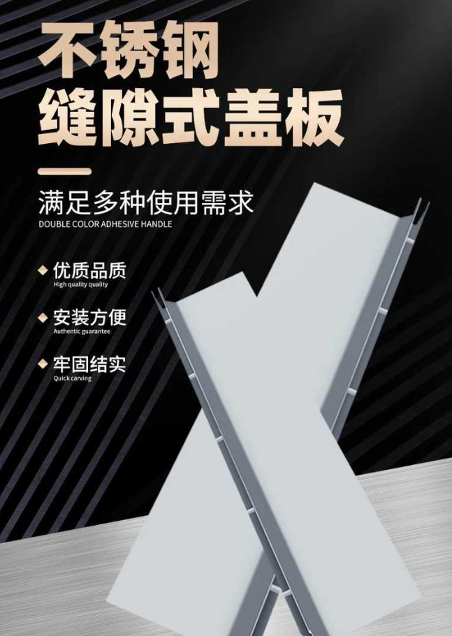 准格尔不锈钢缝隙排水沟盖板展示